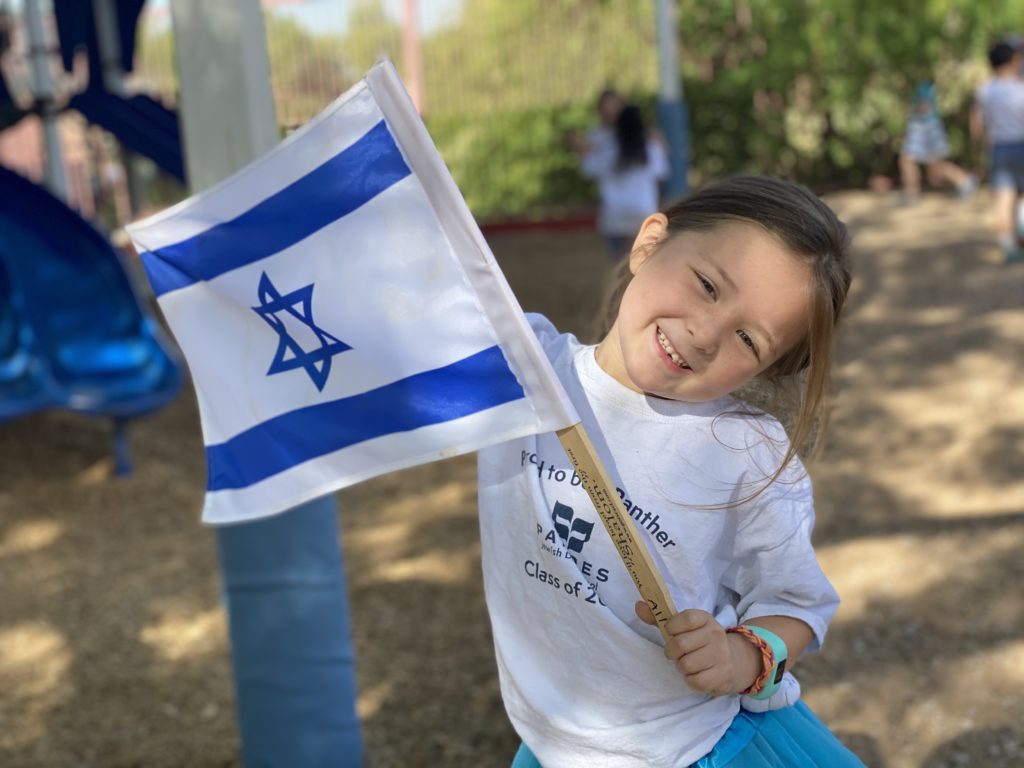 Girl with Israeli flag